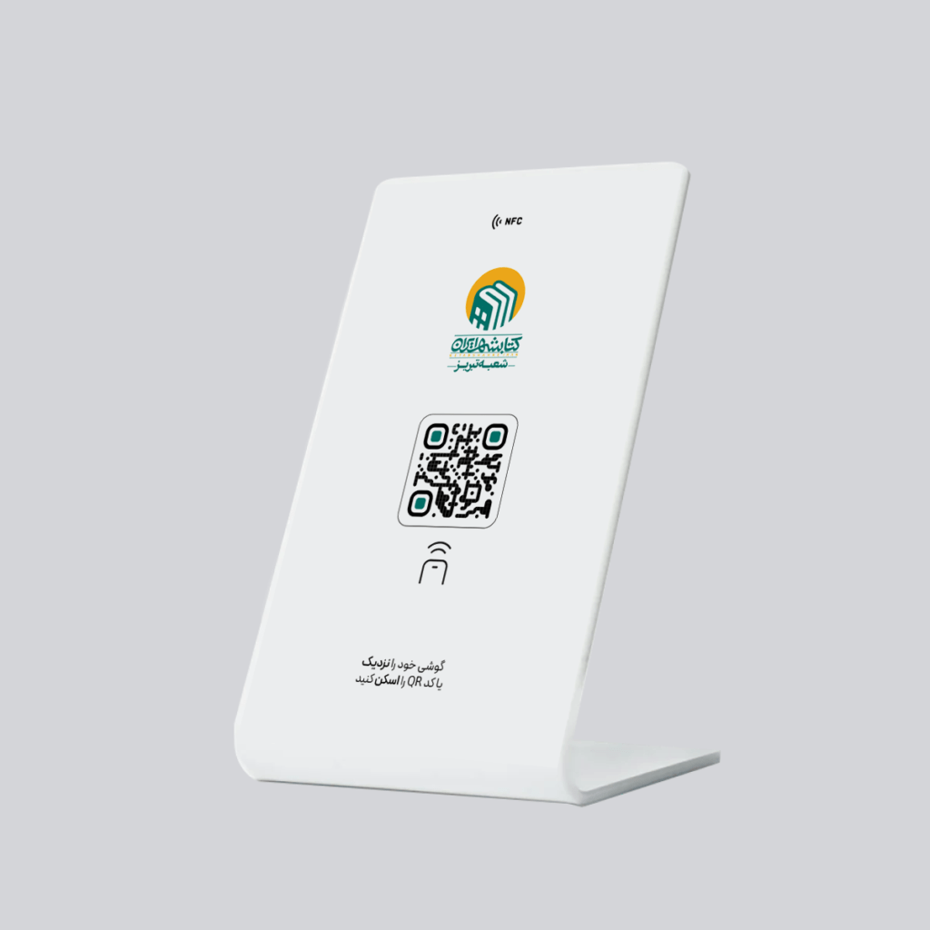 Stand Mockup3 استند هوشمند کانکتو: مدرن‌ترین راه ارتباط با مشتریان کانکتو استند هوشمند NFC
