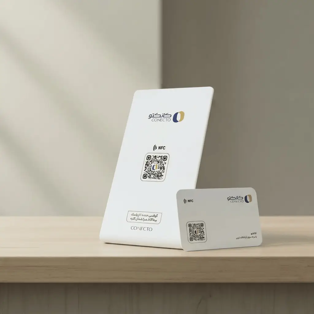 conecto-stand-card-nfc پکیج کامل هوشمند کانکتو: قدرت در جیب، پرستیژ روی میز - تصویر 1